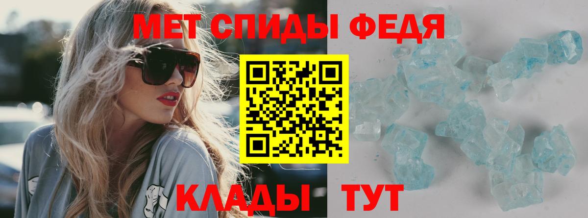 Амфетамин 98%  Амфетамин  KRAKEN tor  Вход с VPN  Мыски 