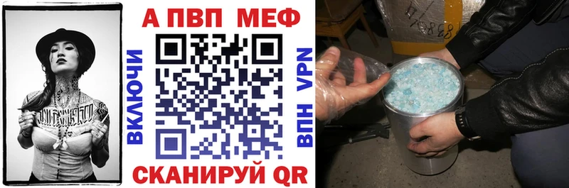 купить наркотик Мыски Alfa_PVP кристаллы