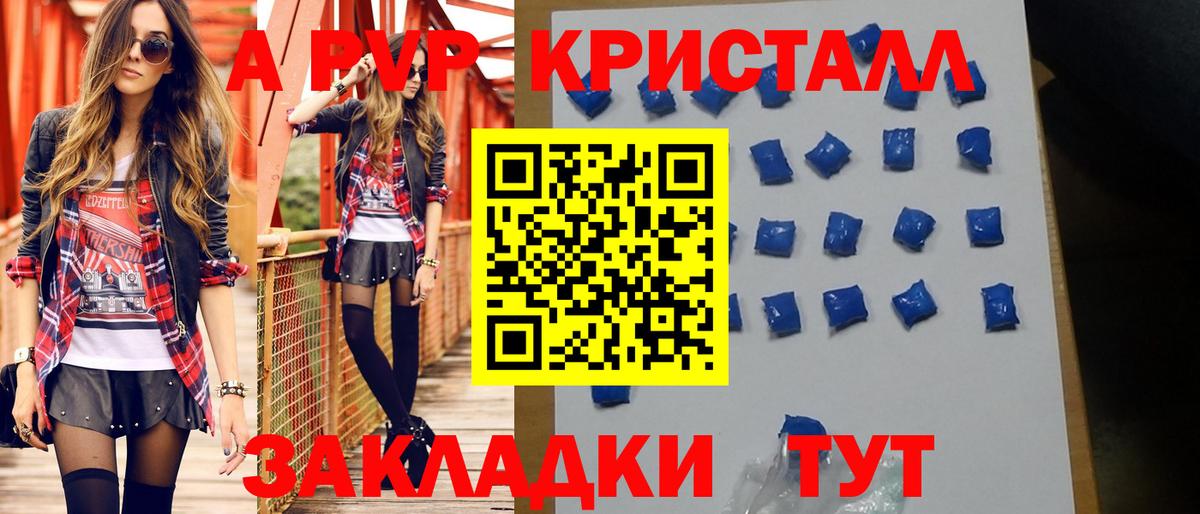 APVP СК КРИС Мыски