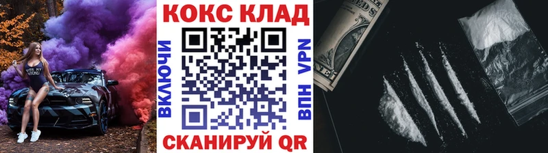 цены наркотик  Мыски  КОКАИН FishScale 