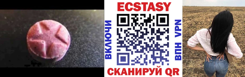 площадка Telegram  купить наркоту  Мыски  ЭКСТАЗИ бентли 
