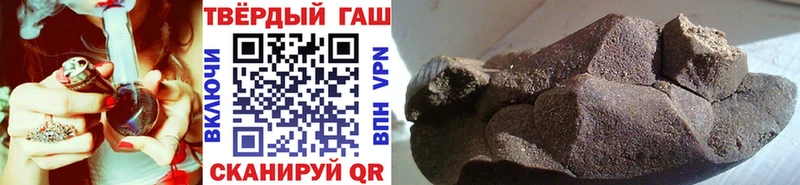 купить   Мыски  Гашиш Premium 