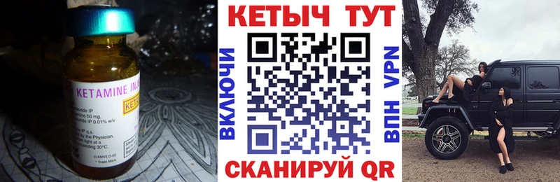 где найти наркотики  Мыски  Кетамин ketamine 