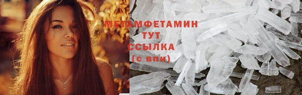 кокаин VHQ Абаза