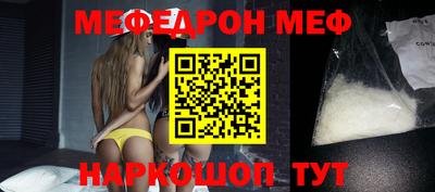 спиды Нальчик