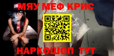 марки nbome Наро-Фоминск