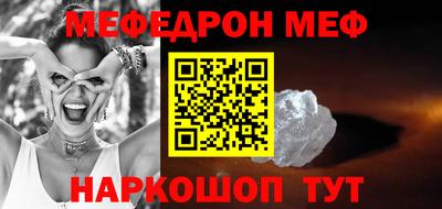 спиды Нальчик