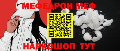 марки nbome Наро-Фоминск