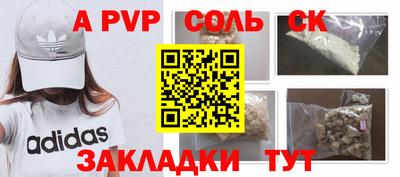 меф VHQ Нарткала