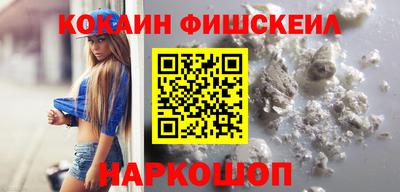 марки nbome Наро-Фоминск