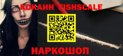 меф VHQ Нарткала