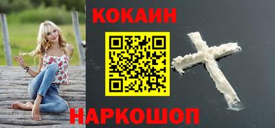 меф VHQ Нарткала