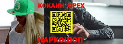 спиды Нальчик