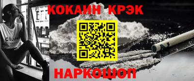 марки nbome Наро-Фоминск