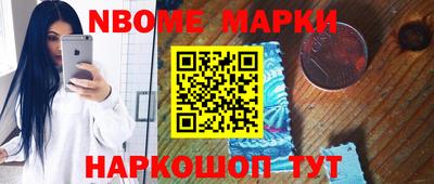 меф VHQ Нарткала