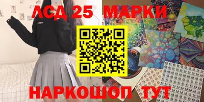 спиды Нальчик