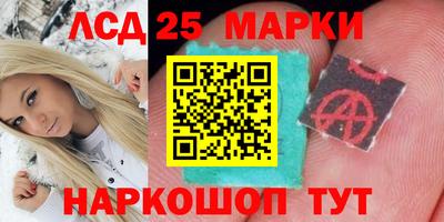 марки nbome Наро-Фоминск