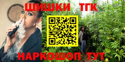 гашиш Рыбинск