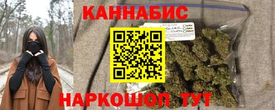 марки nbome Наро-Фоминск