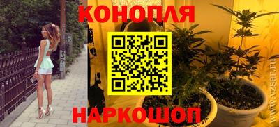 гашиш Рузаевка