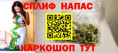 меф VHQ Нарткала