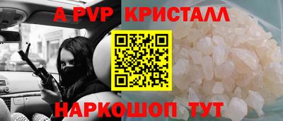меф VHQ Нарткала