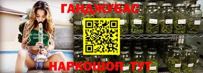 спиды Нальчик