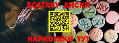 эйфоретик Рязань