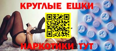 спиды Нальчик