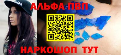 марки nbome Наро-Фоминск