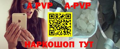 меф VHQ Нарткала
