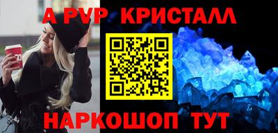 меф VHQ Нарткала