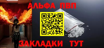 спиды Нальчик