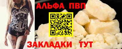 марки nbome Наро-Фоминск