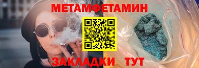 марки nbome Наро-Фоминск