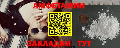 спиды Нальчик