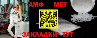 меф VHQ Нарткала