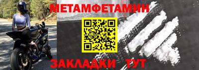 меф VHQ Нарткала