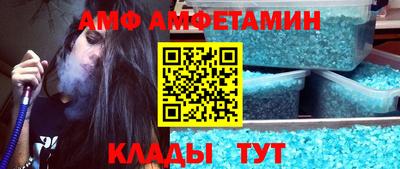 спиды Нальчик