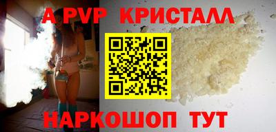 марки nbome Наро-Фоминск
