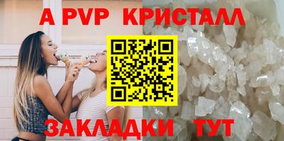 спиды Нальчик