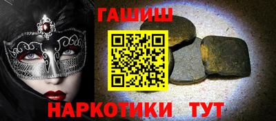 меф VHQ Нарткала