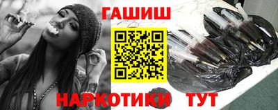 меф VHQ Нарткала