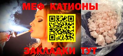 спиды Нальчик