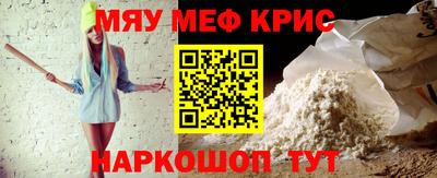 марки nbome Наро-Фоминск