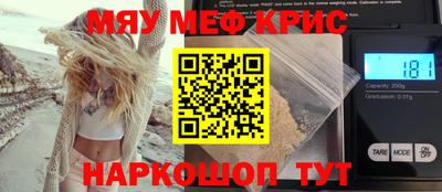 марки nbome Наро-Фоминск