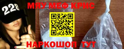 марки nbome Наро-Фоминск