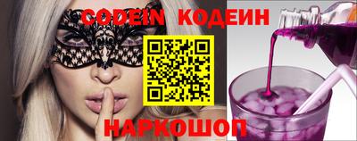 марки nbome Наро-Фоминск