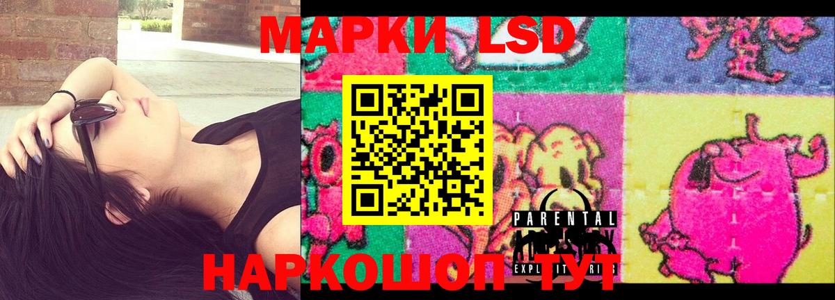 LSD-25 экстази ecstasy  Вход с VPN  Мыски 