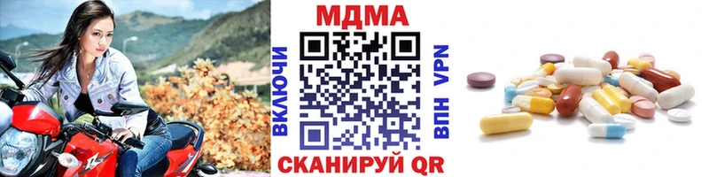 МДМА кристаллы  kraken сайт  Мыски 